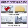 番茄派沙滩手膜    保湿补水细嫩双手     手部护理保养 商品缩略图1