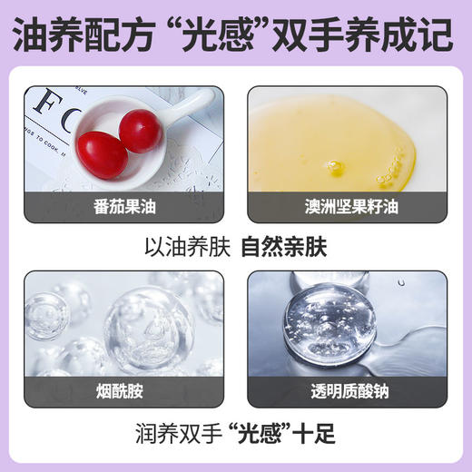 番茄派沙滩手膜    保湿补水细嫩双手     手部护理保养 商品图1