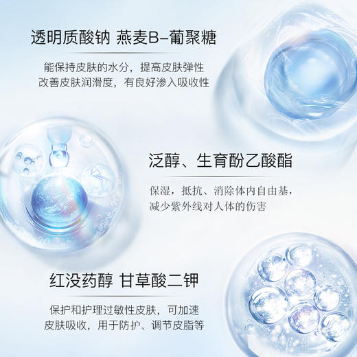 [新品] Anti O tempo DM-101 水光清透隔离乳30ml 商品图4