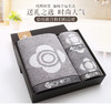 洁丽雅-印花三件毛巾套盒     100%纯棉  （8044 8045 8046） 商品缩略图0