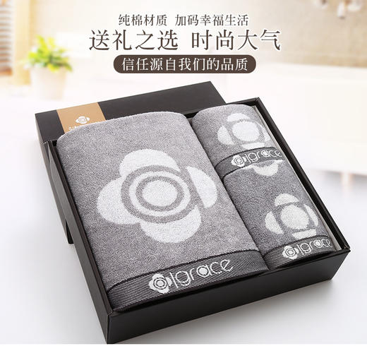 洁丽雅-印花三件毛巾套盒     100%纯棉  （8044 8045 8046） 商品图0