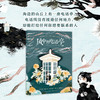 风中的电话亭 商品缩略图2