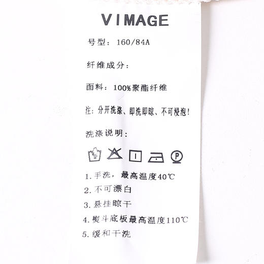 VIMAGE纬漫纪秋季新款时尚立领收腰显瘦衬衫上衣V1809417 商品图7