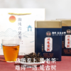 瀚纯六堡茶【 丛生古树】 黑茶新品散茶【150克罐装】 商品缩略图0