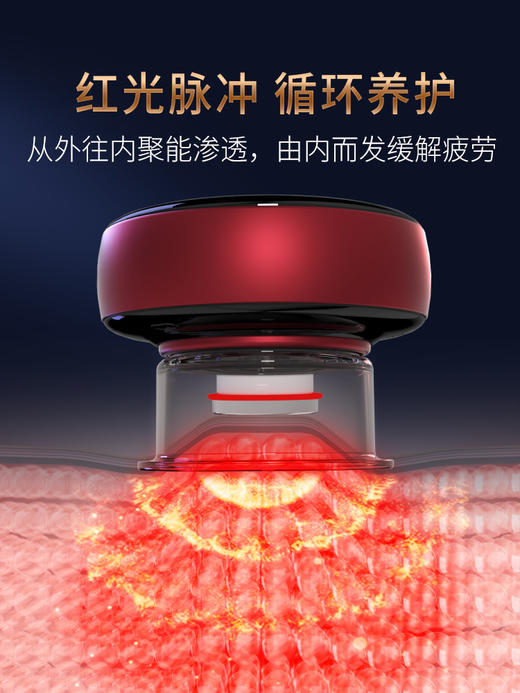 斐壹度（FITDASH）智能呼吸拔罐按摩仪 蓝牙款 商品图2