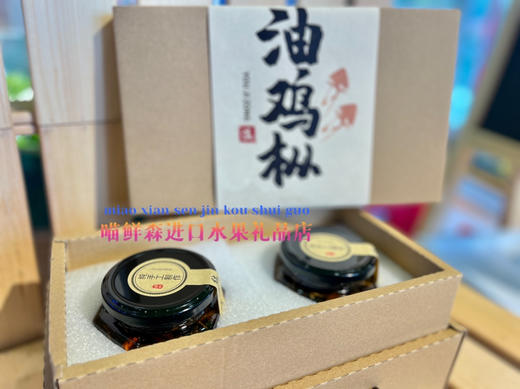 云南特产【正宗】油鸡枞2罐礼盒装（面条伴侣）全国包邮 商品图10