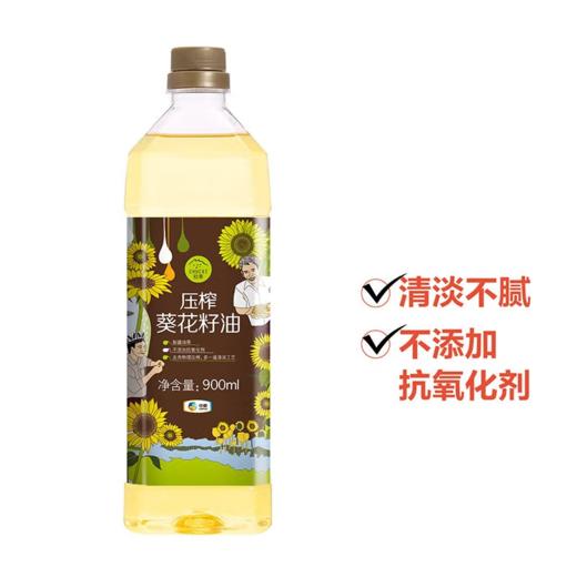 中粮初萃压榨葵花籽油900ml 商品图1