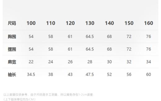 JNBY  22年秋款  柔软长袖套头毛衫  1M9311590 商品图1