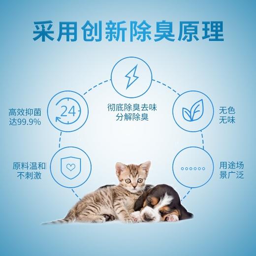 【新年大扫除】台湾臭味滚杀菌消毒清洁剂1000ml！全场满80元包邮 商品图2