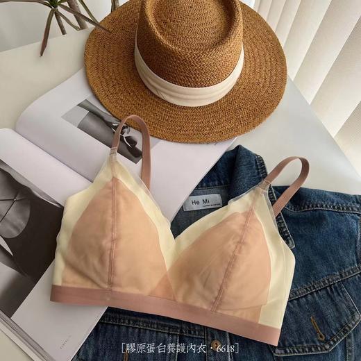 【限时折扣】胶原蛋白养护内衣 商品图8