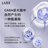 【改善睡眠】LABX好梦兽GABA益生菌原液 氨基丁酸助眠 改善睡眠 非褪黑素 商品缩略图3