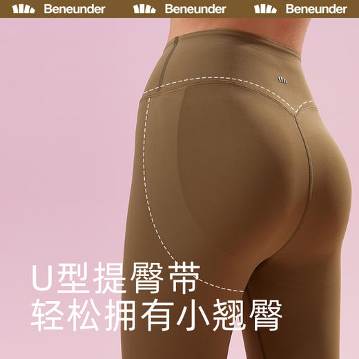 BENEUNDER 蕉下  鲨鱼裤  畅型系列高腰塑型打底裤紧身裤 商品图2