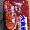 康师傅方便面大食袋 120g*5酸辣牛肉面 商品缩略图0