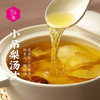 【好喝的】老北京 小吊梨汤 冰糖雪梨材料包 养生茶饮包 广式甜汤 营养美味 老少皆宜 100g/袋 商品缩略图0
