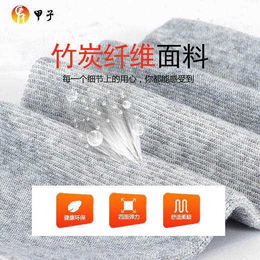 护膝保暖运动竹炭四季款轻便透气老人保暖老寒腿均码一对 商品图1