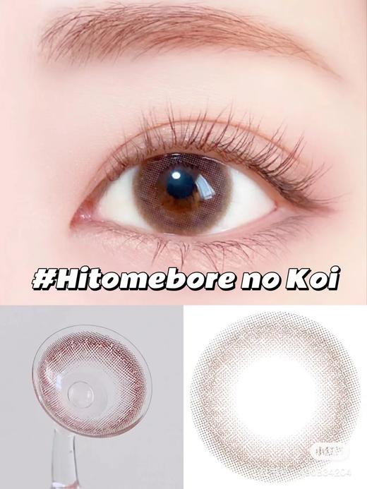 「保税仓·48h发」Evercolor新色补充链接 日本美瞳 Natural系列 日抛20片装 商品图6