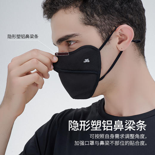 Supield素湃气凝胶防寒口罩加绒加厚冬季立体保暖可水洗防尘面罩 商品图0