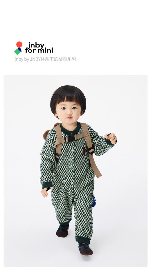 JNBY  22年冬款  舒适爱心图案毛衫连体衣    YM0F10860 商品图0