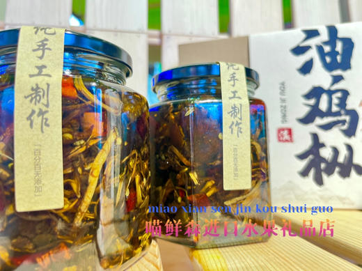 云南特产【正宗】油鸡枞2罐礼盒装（面条伴侣）全国包邮 商品图2