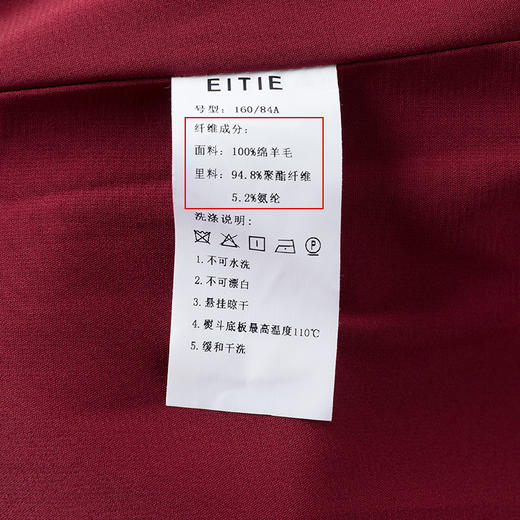 EITIE爱特爱新款高领收腰气质连衣裙6807512 商品图6