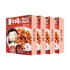 辣子鸡四盒装   麦子妈新品   速食方便    美食预制家常菜  310g/盒*4盒 商品缩略图4