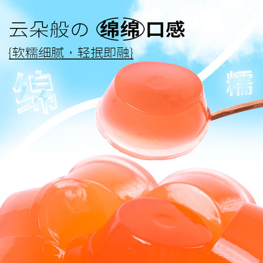檬冻蒟蒻桃气莓莓果汁果冻 口感软糯细腻 胖虎联名款 商品图2