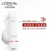 欧莱雅复颜视黄醇精粹抗皱礼盒 商品缩略图3