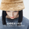 Supield素湃气凝胶保暖水桶帽冬季显脸小渔夫帽盆帽毛绒帽子 商品缩略图4