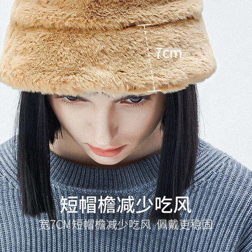 Supield素湃气凝胶保暖水桶帽冬季显脸小渔夫帽盆帽毛绒帽子 商品图4