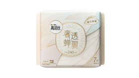 高洁丝奢透蝉翼卫生巾7p 240mm
