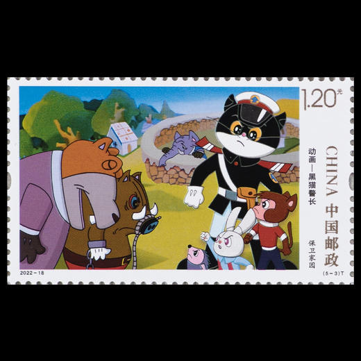《黑猫警长》特种邮票，儿时回忆！ 商品图3