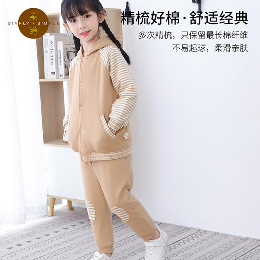 素道天然有机彩棉 儿童加厚保暖棉服 男女童同款秋冬长袖棉衣棉裤 商品图1