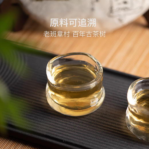 2020年普洱茶王老班章，百年茶庄余福生福元 商品图4