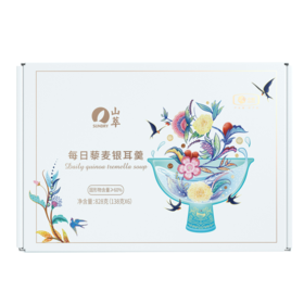 中粮山萃每日藜麦银耳羹 828克（138克*6碗/盒）