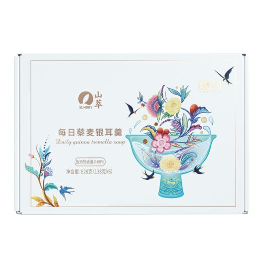 中粮山萃每日藜麦银耳羹 828克（138克*6碗/盒） 商品图0