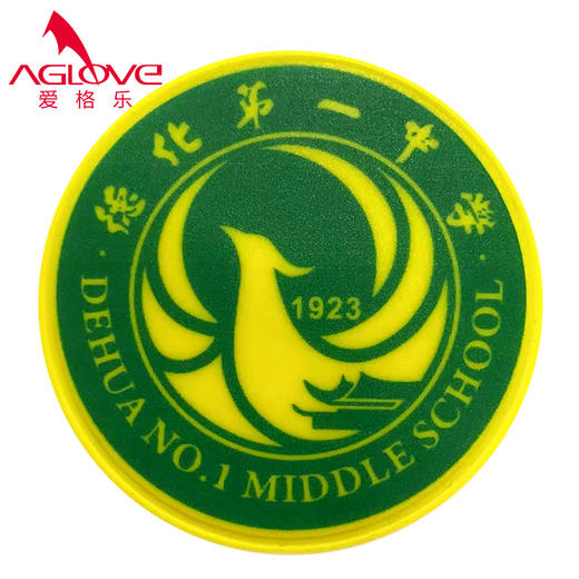 德化一中（冬） 商品图0