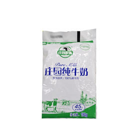 【亚欧超市】庄园百利包纯牛奶180g/袋