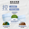 油皮卸妆膏   摇滚动物园脸部深层清洁    蓝灵藻清爽卸妆   油皮本命 商品缩略图3