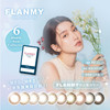 【自营仓·48h发】Flanmy 中文进口版 半年抛 1枚入 商品缩略图0