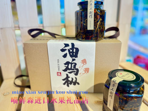 云南特产【正宗】油鸡枞2罐礼盒装（面条伴侣）全国包邮 商品图8