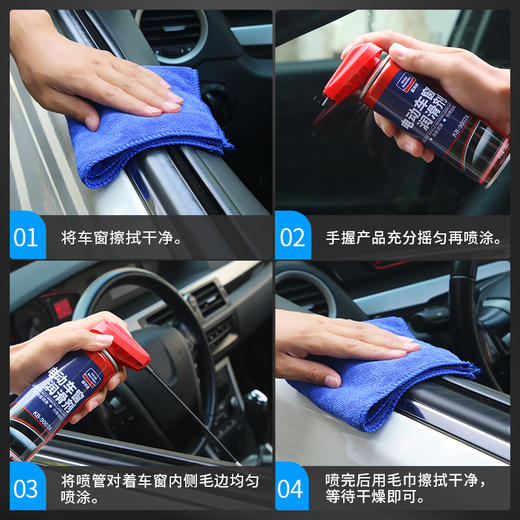 固特威车窗润滑剂  升降玻璃润滑油  轨道润滑脂  除异响 商品图8