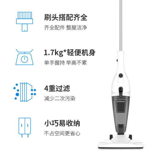春花手推杆吸尘器 CC-2160B 商品图1