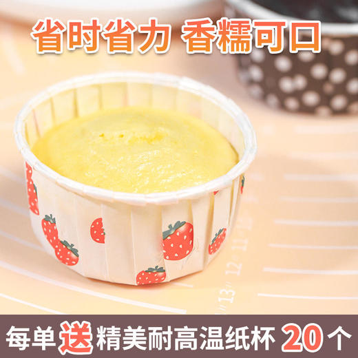 简亲（糕点自发粉500g）无小麦无添加盐糖蛋奶 商品图1