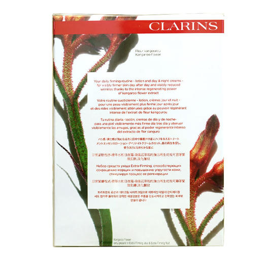 CLARINS/娇韵诗 焕颜紧致 弹簧三件套  精华水200ml+ 晚霜50ml +日霜50ml 商品图2