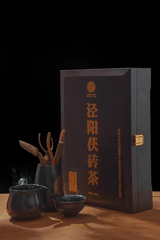 十四运官方认证泾阳茯砖茶800g 商品图2