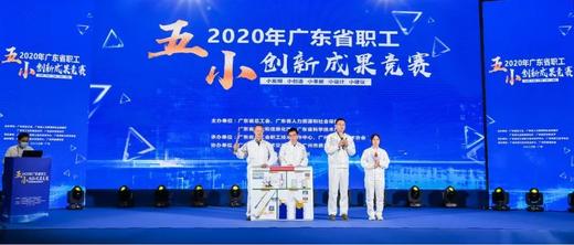 获奖企业展示3 商品图0