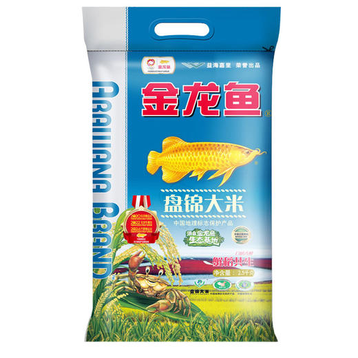 金龙鱼盘锦大米2.5KG-YS 商品图6