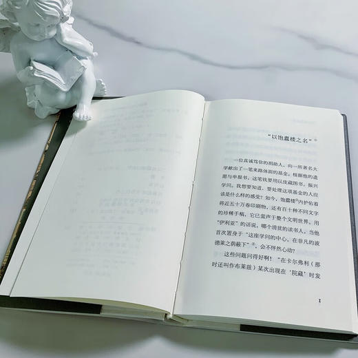 以饱蠹楼之名（小书虫系列） [英]奥古斯丁•比勒尔 著 张治 译 商务印书馆 商品图7