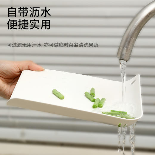 FaSoLa家用切菜板带沥水口厨房塑料案板切水果砧板可悬挂面板 商品图2