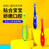 皑齿儿童软毛牙刷两支装  可爱造型 让宝宝爱上刷牙 商品缩略图0